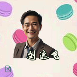 刘逸飞